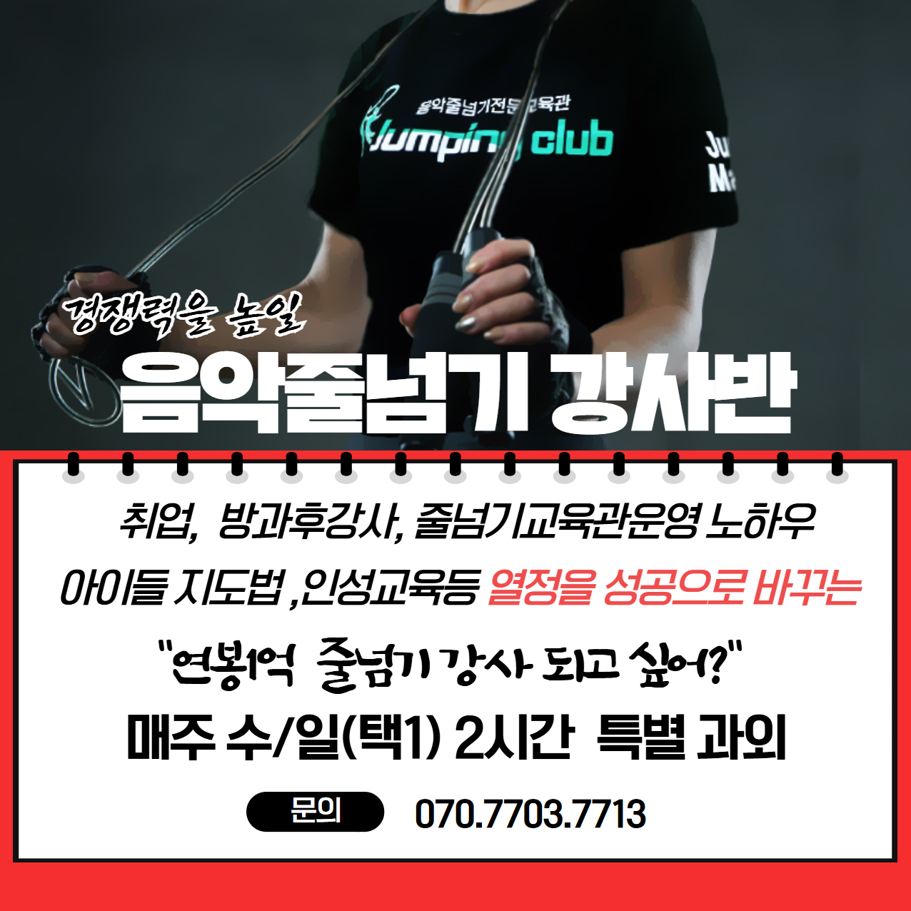 [복사본] 홈페이지메인팝업.png